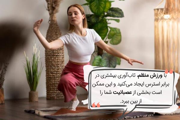 تکنیک ذهن آگاهی برای مدیریت خشم