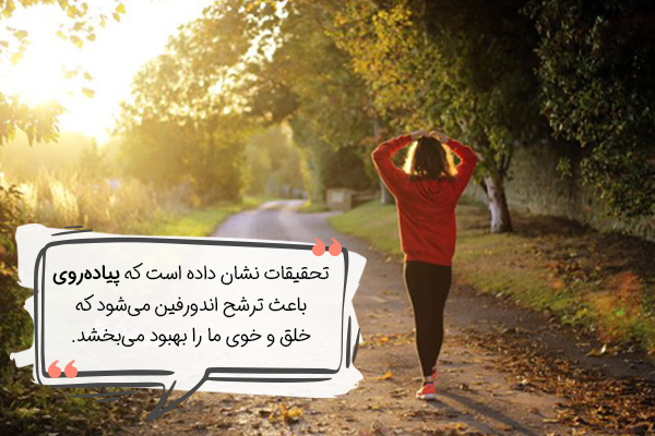 راه سریع از بین بردن استرس