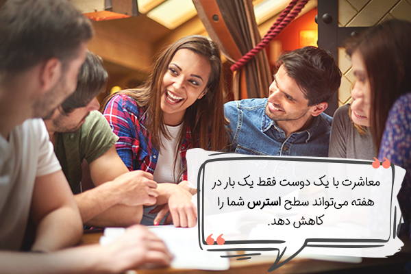 صحبت با کسی