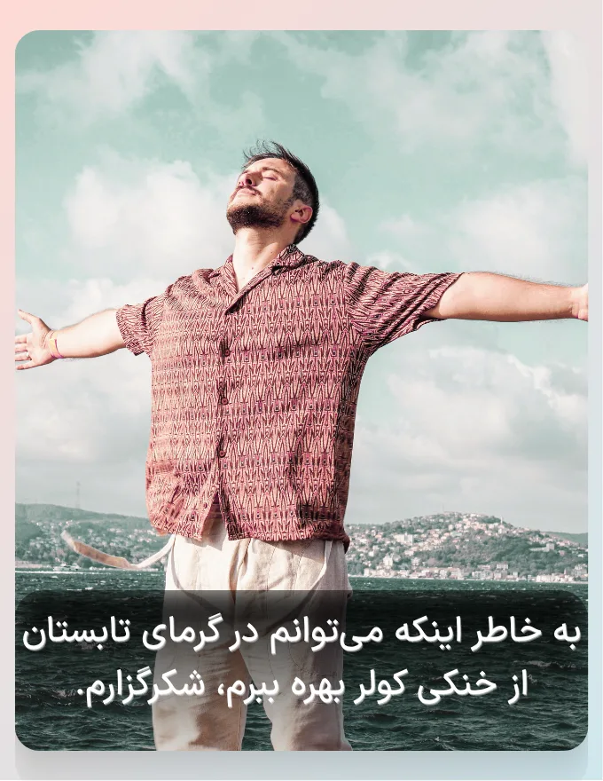 تایپوگرافی شکرگزاری
