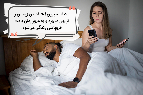 فروپاشی زندگی مشترک با اعتیاد به پورن