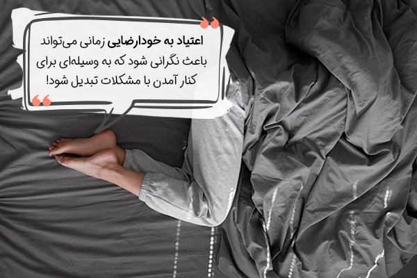 تاثیر اعتیاد به خودارضایی بر مغز