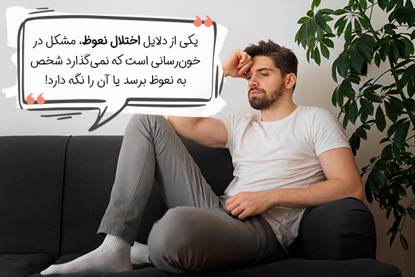 اختلال نعوظ چگونه به وجود می‌آید؟