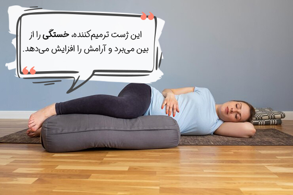 تمرینات یوگا