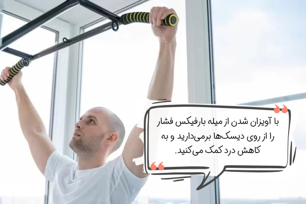تمرینات یوگا برای دیسک کمر (برداشتن فشار از روی ستون فقرات)