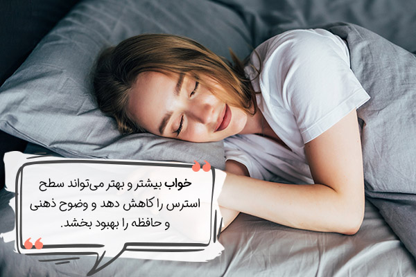 اهنگ مدیتیشن خواب طبیعت