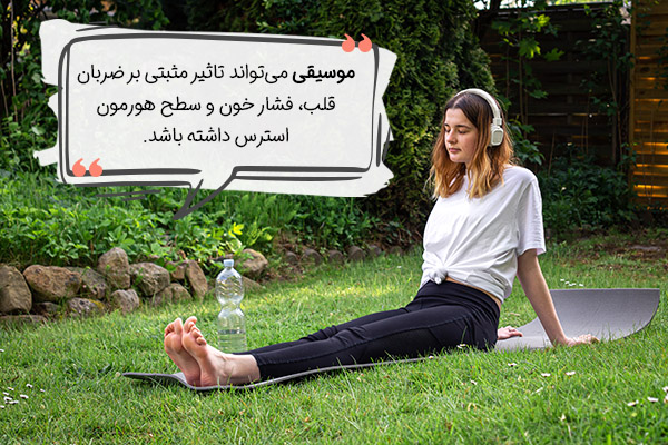 اهنگ طبیعت برای مدیتیشن