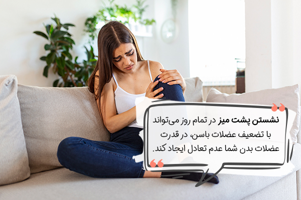 علت درد زانو