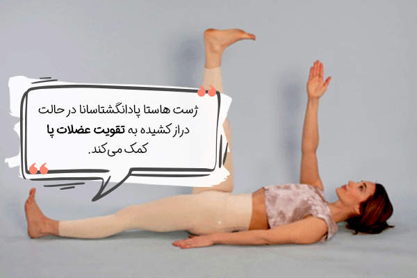 حرکات یوگا برای زانو درد