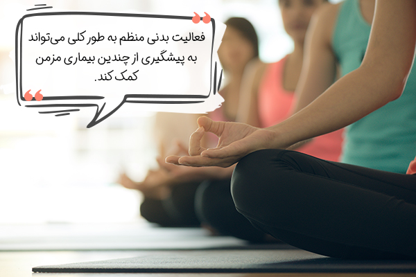 یوگا را چگونه شروع کنیم؟
