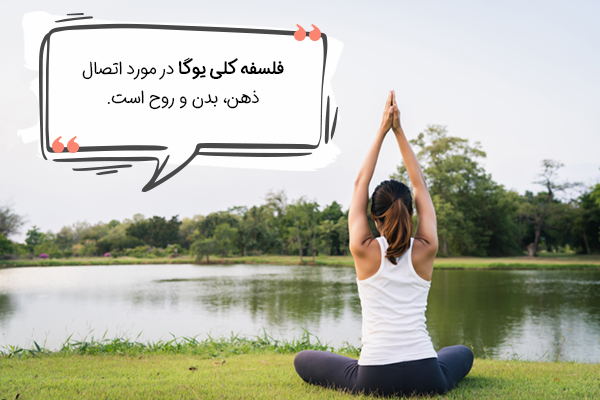 کلاس های یوگا مشهد