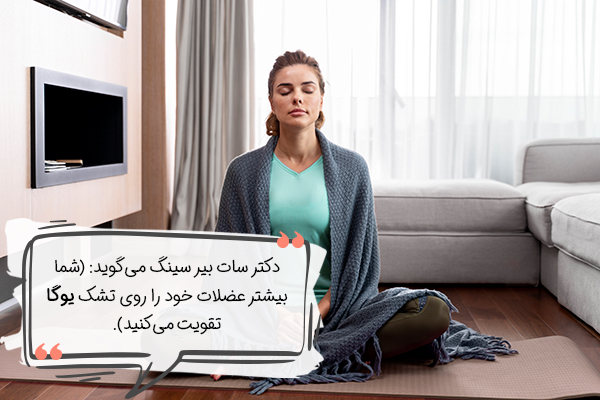 کلاس های یوگای تهران