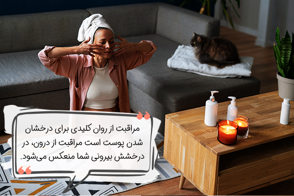 یوگای صورت برای خط خنده