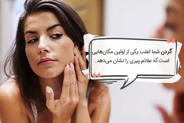 لیفت گردن با یوگای صورت