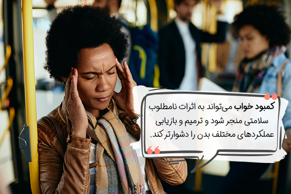 ارتباط بین بی خوابی و سردرد چیست؟