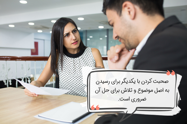 مدیریت استرس در روابط