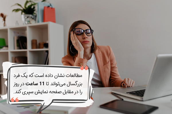 صفحه نمایش و استرس