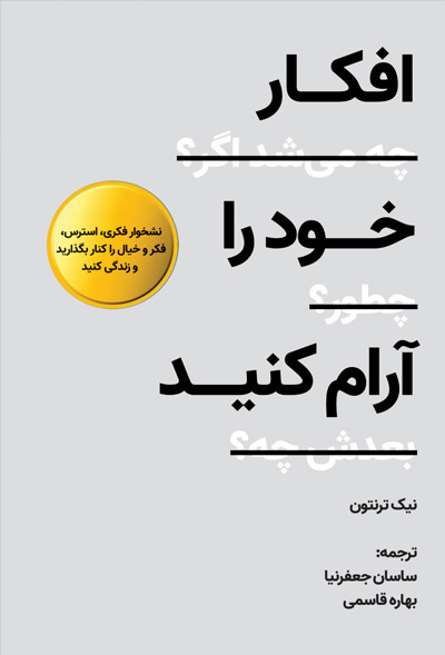 نقش همسر و اطرافیان در اضطراب پس از زایمان