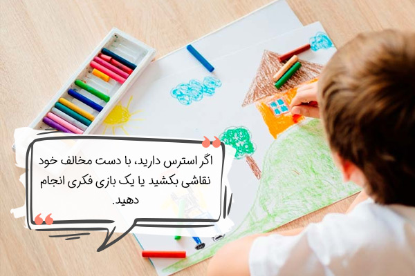 بهترین روش‌های عملی مدیریت استرس برای همه افراد