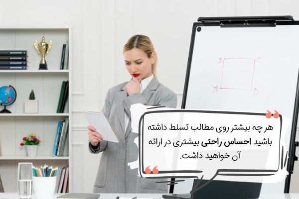 راهکارهای کاهش استرس سخنرانی