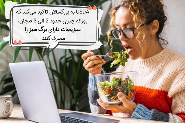 بهترین خوراکی برای تمرکز حواس