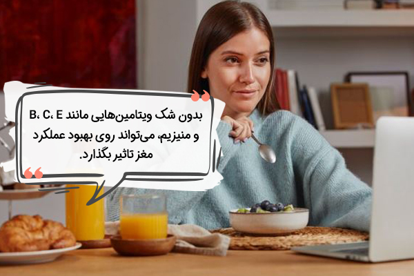 مصرف مکمل برای بهبود عملکرد مغز و تمرکز