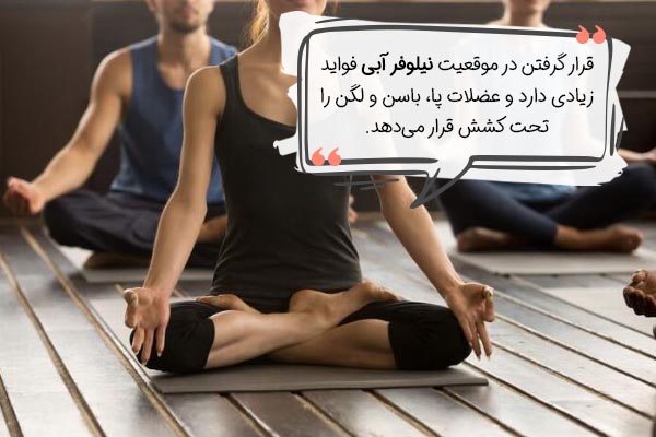 نحوه انجام مدیتیشن تائو