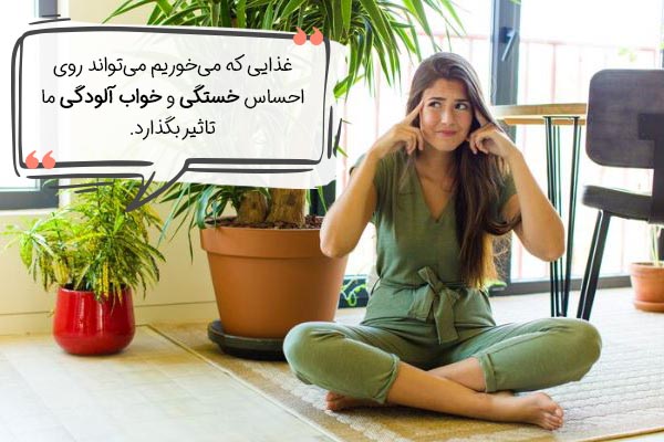 رابطه غذا و مدیتیشن