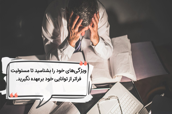 با خودشناسی از حد خود فراتر نمی‌روید.