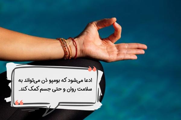 انواع مدیتیشن ذن