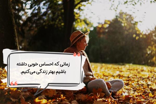 شکرگزاری روزانه صوتی