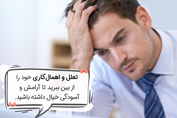 Natural anti-stress solutions