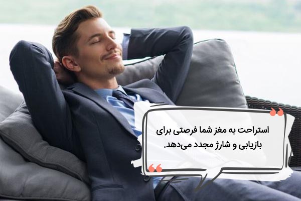 تاثیر استرس بر افزایش قدرت تمرکز