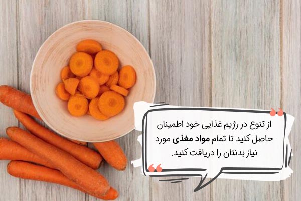 تاثیر رژیم غذایی بر افزایش قدرت تمرکز
