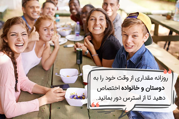 Natural anti-stress solutions