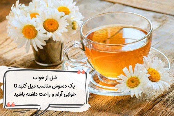 بررسی تاثیر استرس بر خواب
