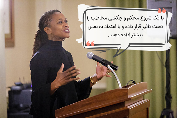 شروع محکم رمز موفقیت در جلسه دفاع.