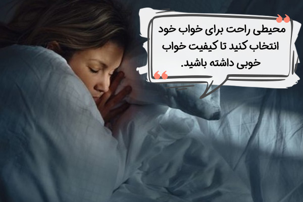 بررسی تاثیر استرس بر خواب