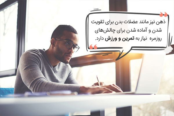 باشگاه ورزش برای افزایش تمرکز