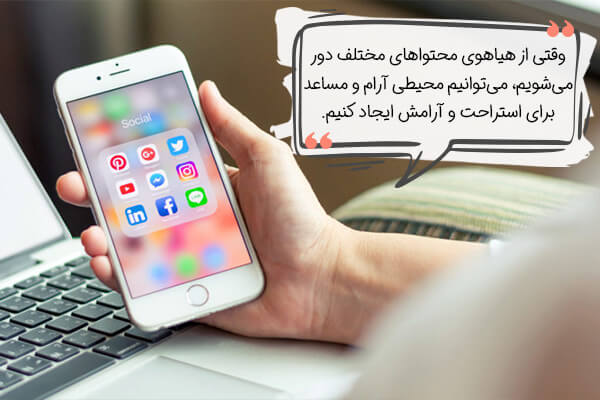 منابع به دست آوردن آرامش