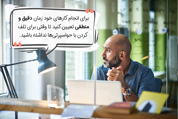 تعیین زمان یک ورزش برای افزایش تمرکز