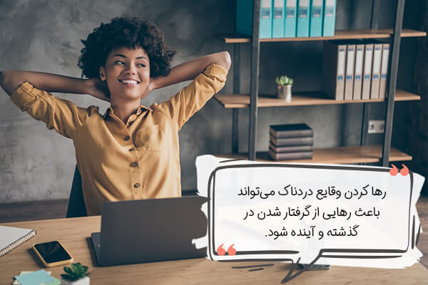 به دست آوردن آرامش چگونه است