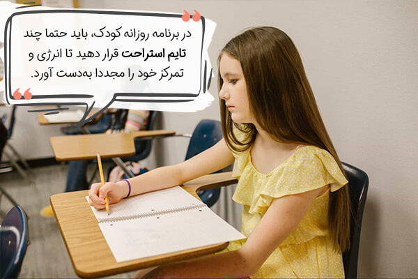 روش های افزایش تمرکز در کودکان پیش دبستانی