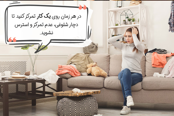 درمان شلوغی ذهن چیست؟