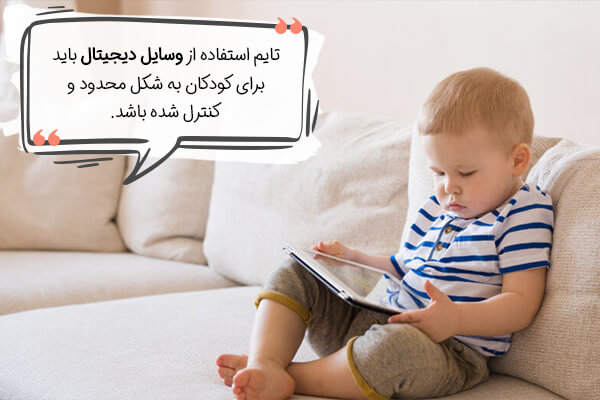 برای افزایش تمرکز در کودکان پیش دبستانی چه باید کرد