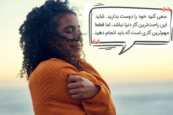 چگونگی به دست آوردن آرامش