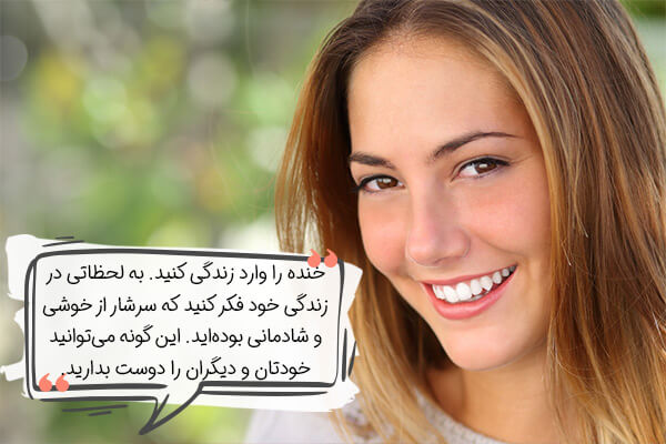 راه های ساده برای به دست آوردن آرامش