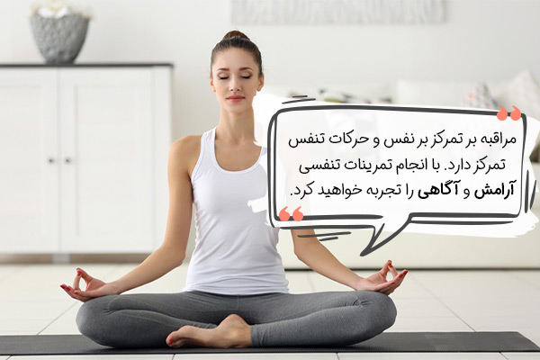 چگونه مراقبه کنیم که بهترین بازده را داشته باشد؟