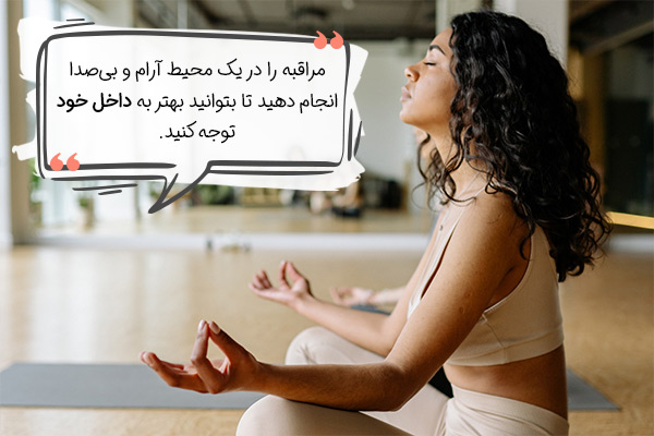 چگونه مراقبه کنیم که صحیح باشد؟