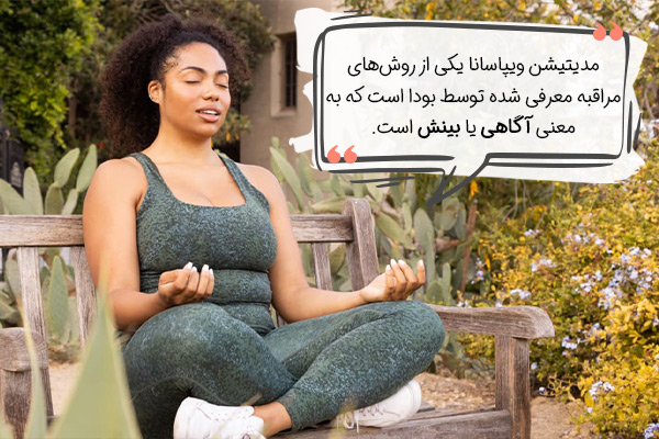 چگونه مراقبه کنیم که لذت ببریم؟